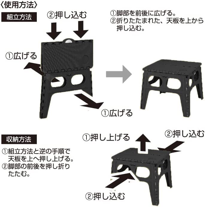 [Amazon.co.jp Exclusive] Captain Stag (CAPTAIN STAG) Outdoor Table, Folding Table, Compact, with Handle, Black, UW-1529
