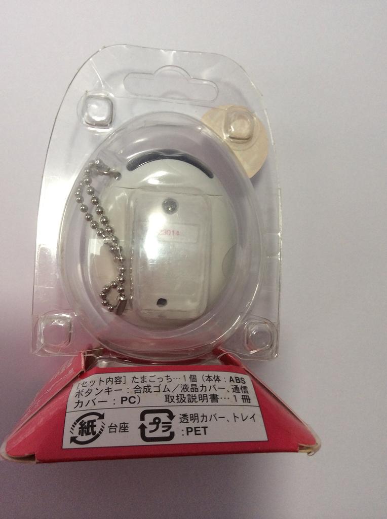 Tamagotchi Plus White Black Button Is Back