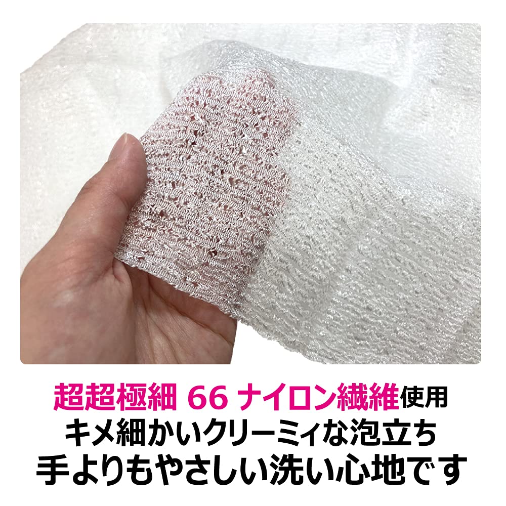 Kikulon Body Ultra Pearl 32cm x Set of Gentler than hand creates a rich lather Made in Towel, Soft, White, 90cm, 2. washing, quickly. Japan.