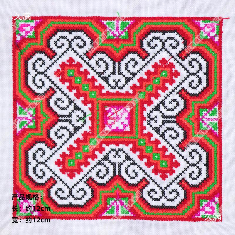 Yunnan Miao Yi Cross-Stitch Embroidered Clothing Accessories
