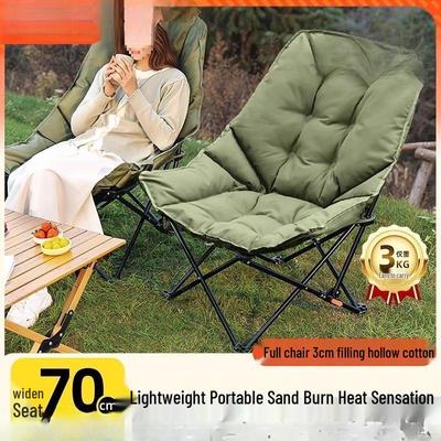 Adjustable Padded Outdoor Folding Moon Chair & Stool