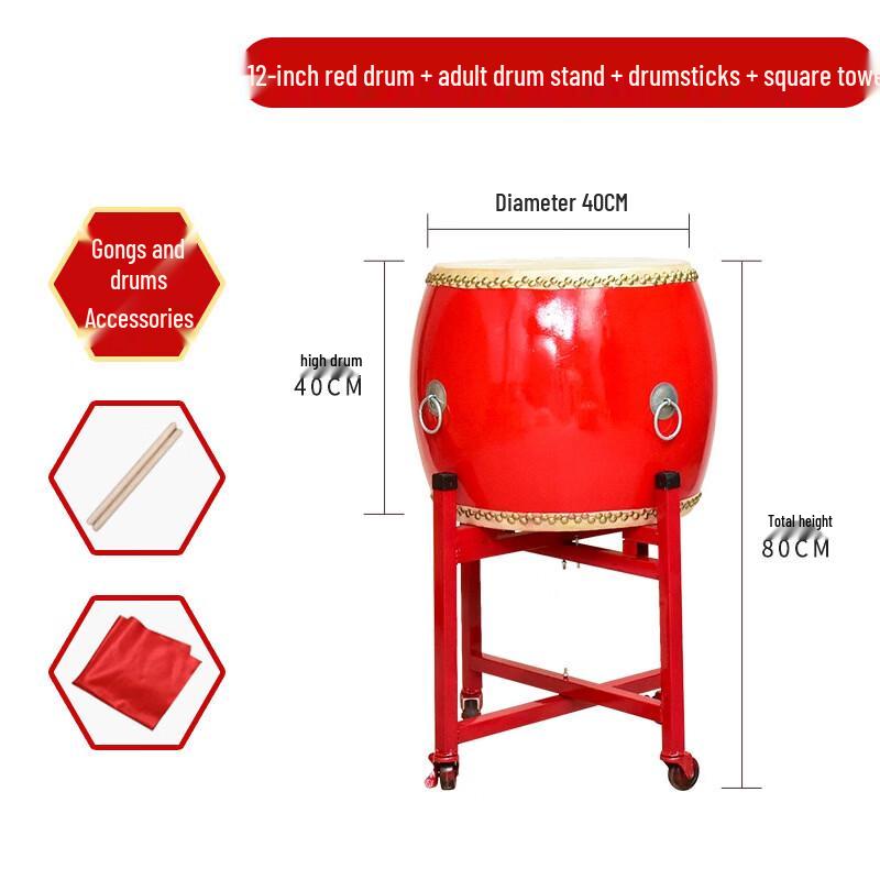 HEIXIE 12-inch Chinese Red Cowhide War Drum Set