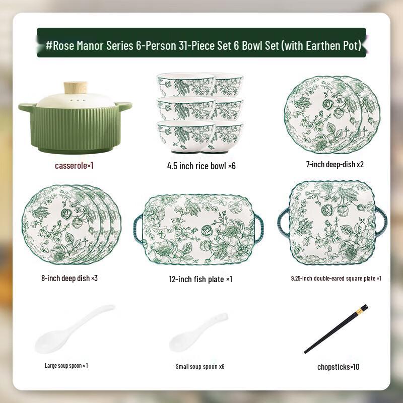 Moode Lanca Rose Garden 31-Piece Enamel Cookware Set