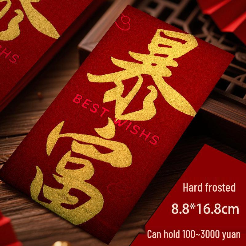 2026 Festive Frosted Red Envelope for Good Luck and Prosperity – Thickened Creative Design for New Year Celebrations