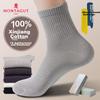 Mengtejiao Men's Socks, Autumn And Winter, 100% Cotton Mid-Calf Socks, 7A Deodorant Casual Breathable Sweat-Absorbing Business Socks
