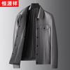 Hengyuanxiang Men's Genuine Goatskin Leather Jacket