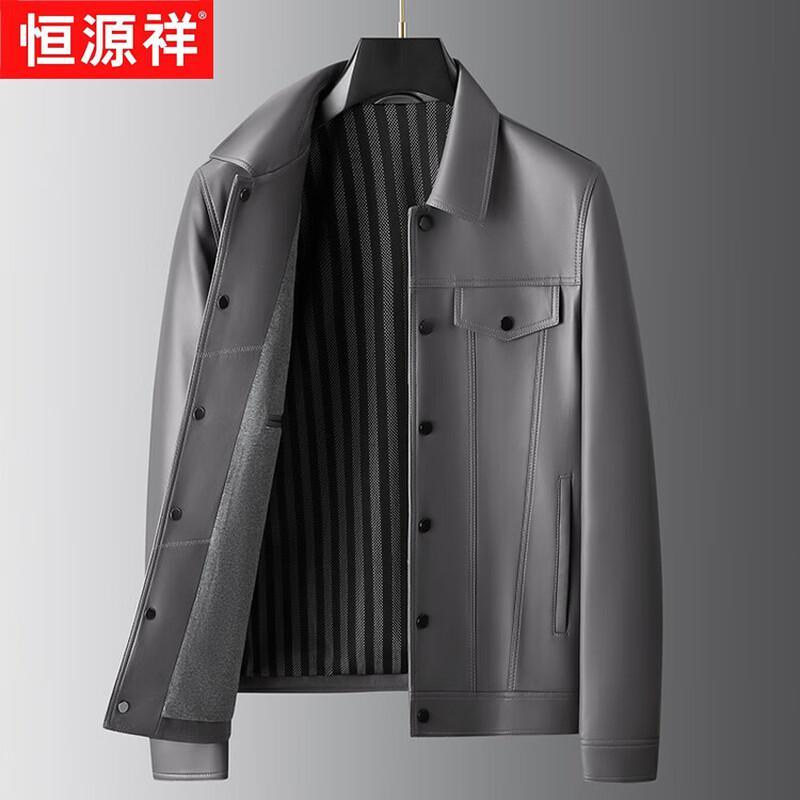 Hengyuanxiang Men's Genuine Goatskin Leather Jacket