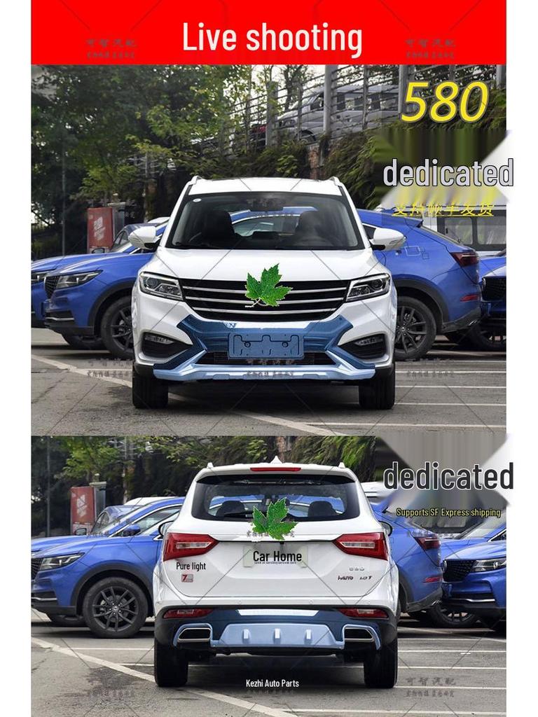 Fengguang 580 Bumper Guard Kit: Front/Rear Anti-Collision Bar for 20 Models