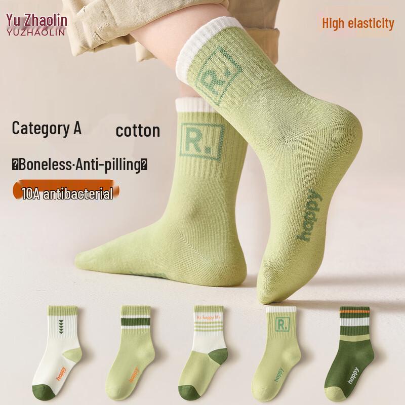 Yuzhaolin Kids  Seamless Anti-Odor Cotton Mid-Calf Socks (5 Pairs) 2XL (Ages 12+; 24-27cm)