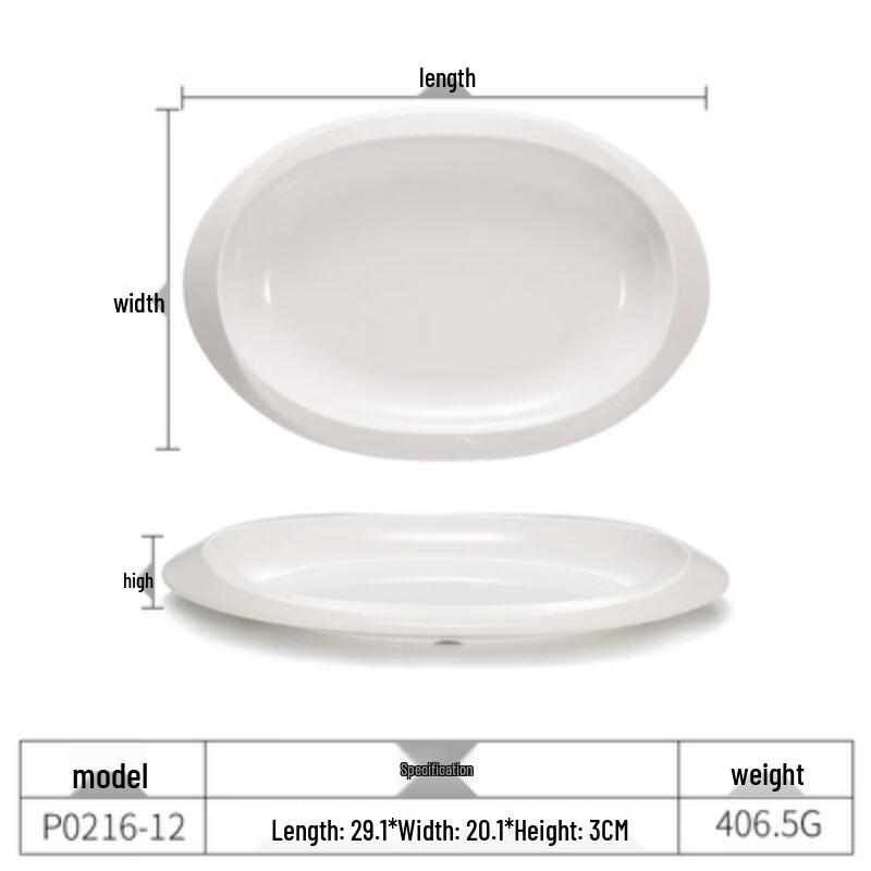 Qianxing White Melamine Oval Serving Plate