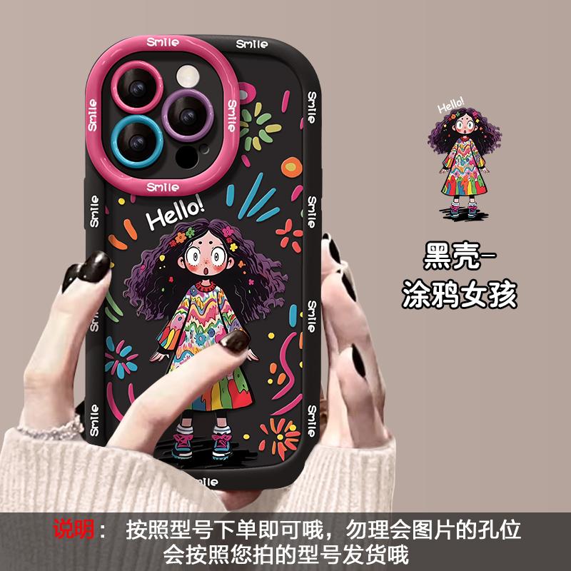 Silicone Cartoon Girl Phone Case For iPhone 11 Funda iPhone 13 14 15 12 16 Pro Max XR X Xs 7 8 Plus 6 SE 15pro 13pro 16pro Cover