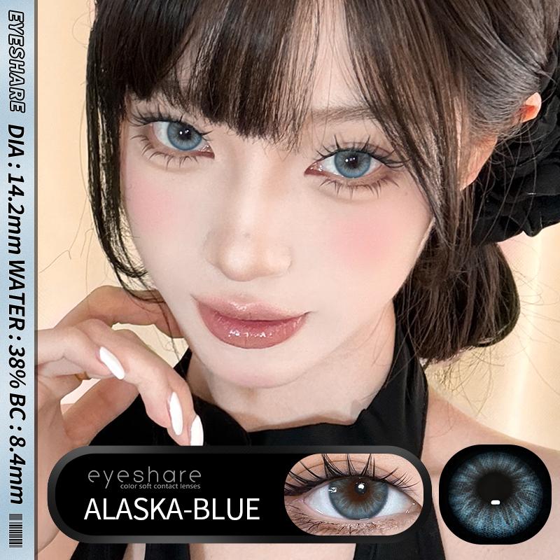 1 Pair Color Contact Lenses for Eyes Natural Eye Lens Blue Eye Lenses Brown Lenses Gray Pupils Yearly Green Eye Contacts