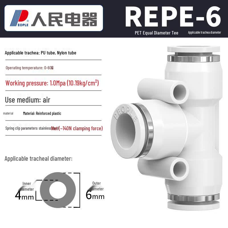 PE-T Type Pneumatic Tee Air Pipe Connector CN plug (adapter included)