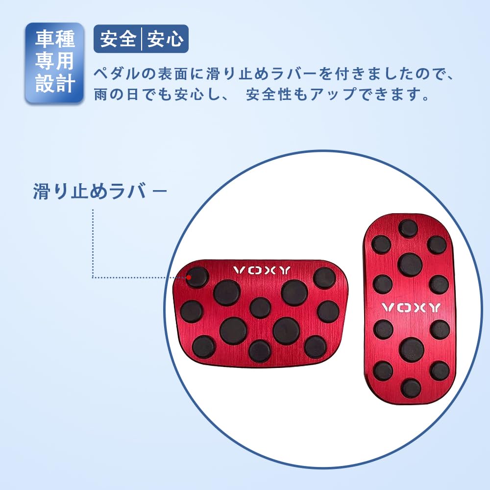 MEKOMEKO Toyota New Voxy 90 Serie Spezielle Brems- und Gaspedale Sicher Passend Aluminiumlegierung und Innenraum Passend für Voxy 4. Generation ab Januar