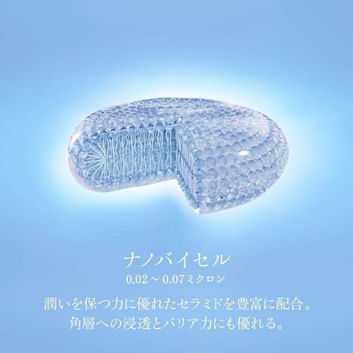Kose Corporation Cosme Decorte Liposome Advanced Repair Oční sérum (20 ml)