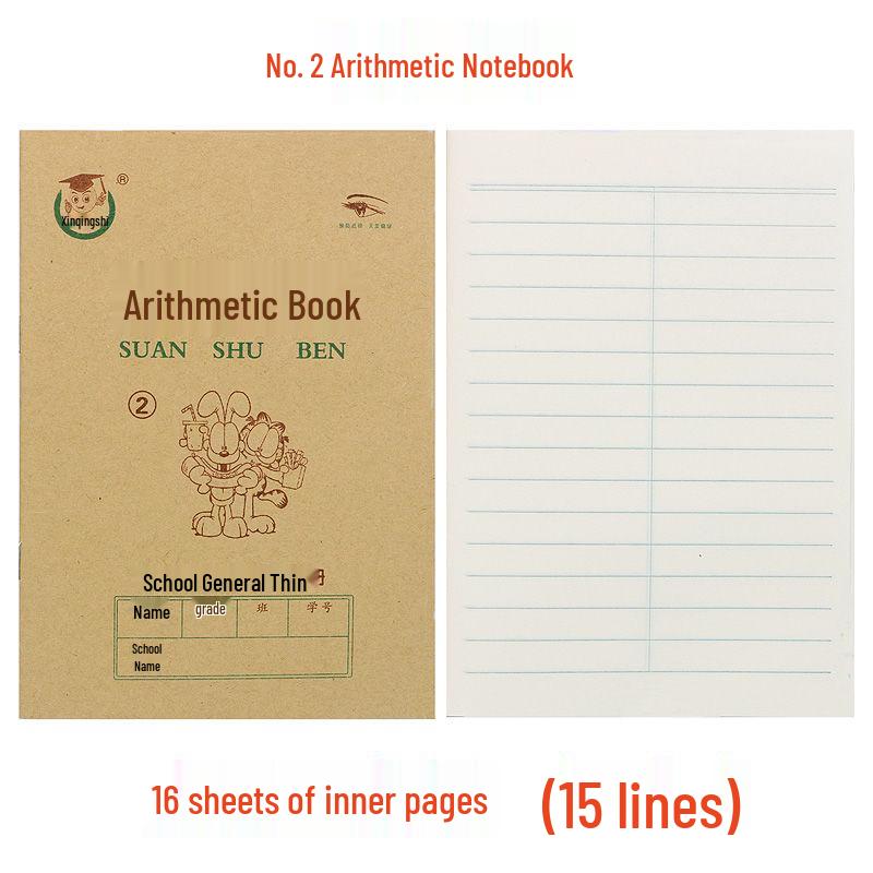 Tianjin 36K Eye-Protection Elementary Exercise Notebook: Pinyin & Arithmetic for Kindergarten