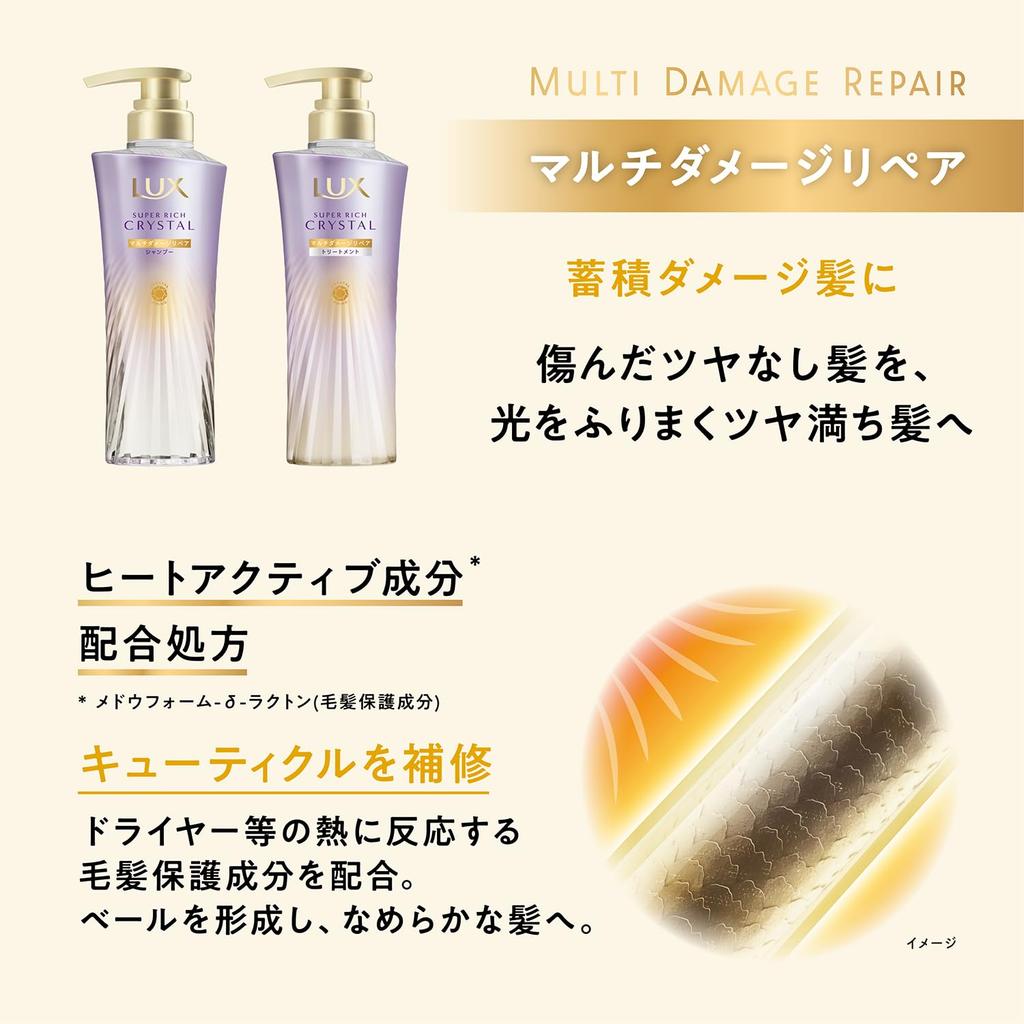 LUX Super Rich Crystal Multi-Damage Repair Shampoo Pump 450g