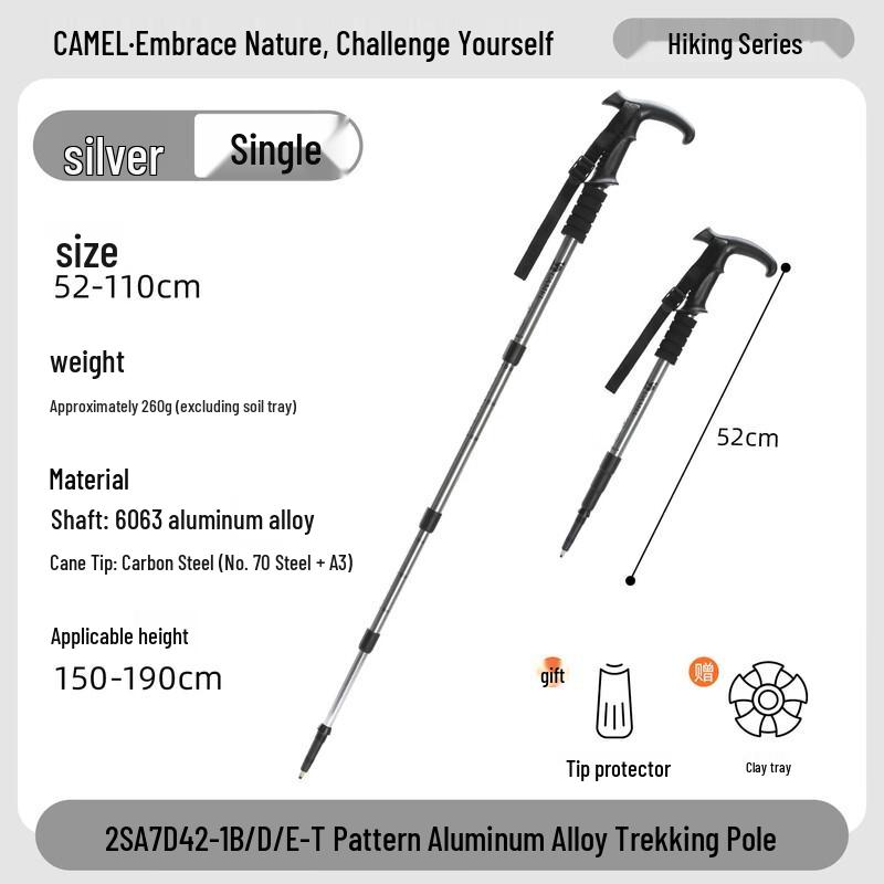 Camel Ultralight Telescopic Trekking Pole