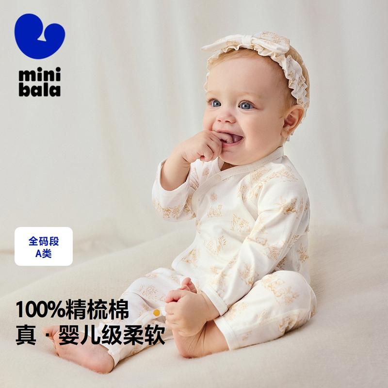 Pure Cotton Mini Bala Baby Jumpsuit