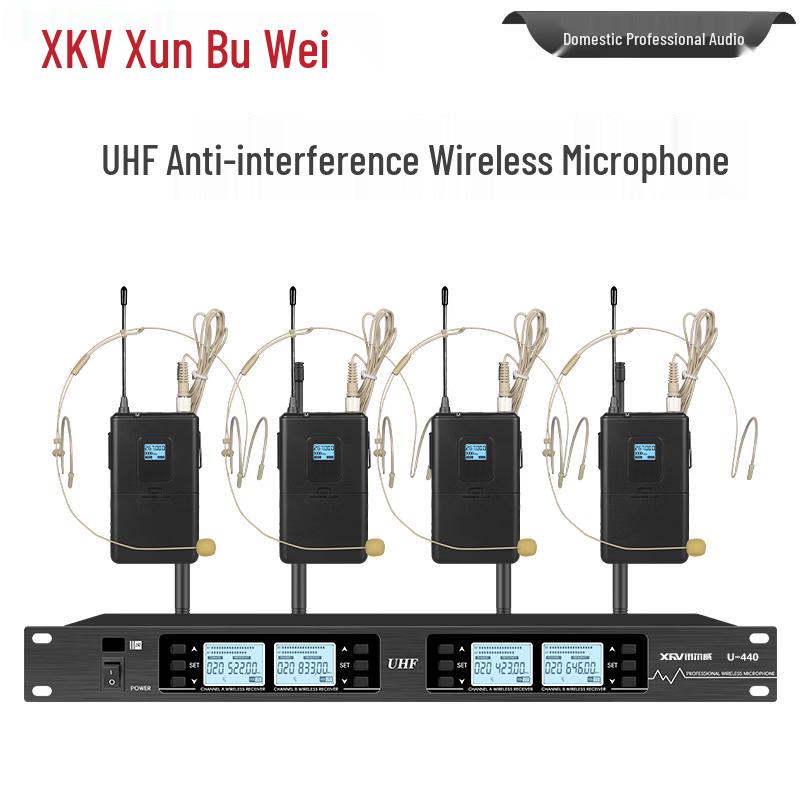 Xun Er Wei Professional Wireless Microphone System (CN version)