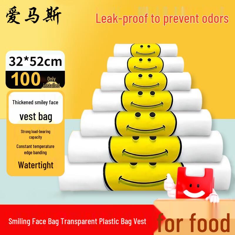 Aimas Smiley Face Transparent Shopping Bag