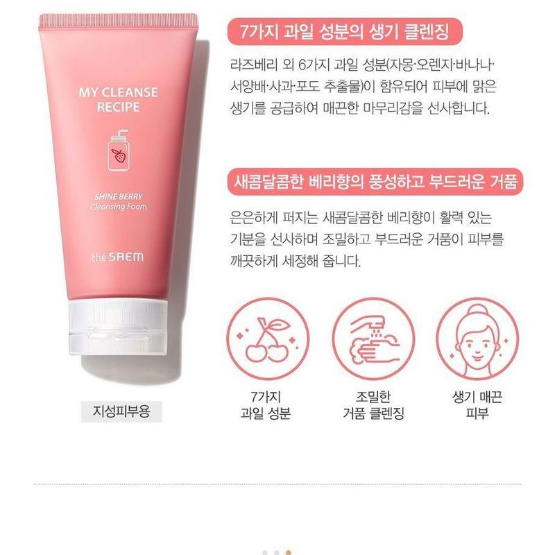 The Saem - My Cleanse Recipe Cleansing Foam - 3 Types