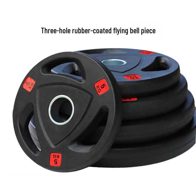 Leshion Three-Hole Hand Grip Barbell Plate