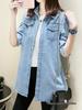 Women's Plus Size Slim Fit Mid-Length Denim Shirt - Long Sleeve Autumn Layer