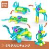 Engino Engineering Blocks Make and About Wild Animals Assembly Toys Educational Toys for Ages 3 and Up STEAM Toys You Can Make 5 Wild Animals