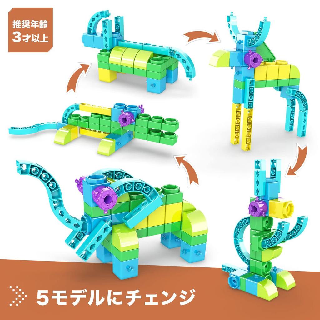 Engino Engineering Blocks Make and About Wild Animals Assembly Toys Educational Toys for Ages 3 and Up STEAM Toys You Can Make 5 Wild Animals