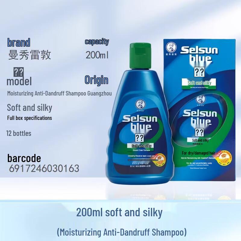 Mentholatum Anti-Dandruff Moisturizing Shampoo