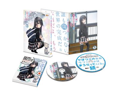 My Teen Romantic Comedy SNAFU: As I Expected. Volume 1 (Limited Edition) (Includes Wataru Watari's Original Novel and Soundtrack CD) [Blu-ray]