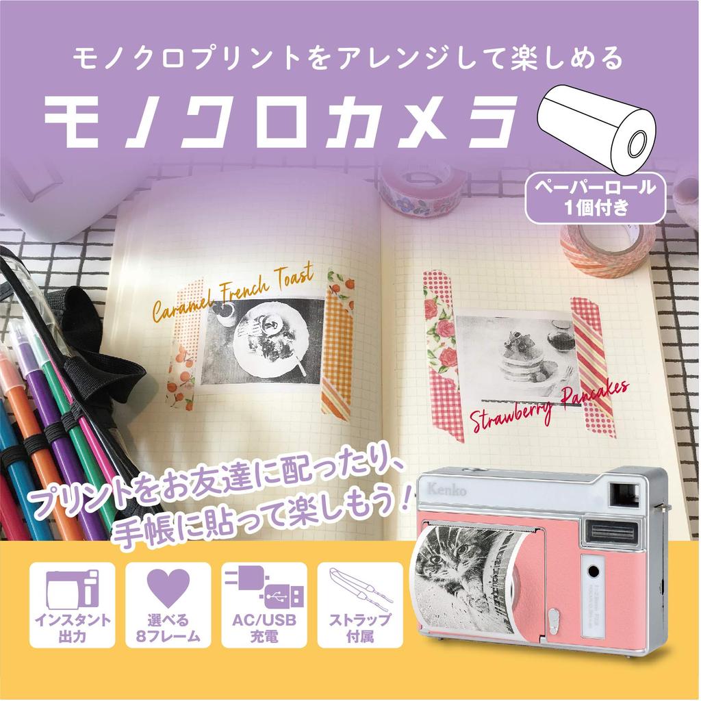 KENKO Instant Camera, Monochrome, Coral Pink, Uses Thermal Paper, Holds Approximately 80 Prints, Micro USB Charging, KC-TY01 CP