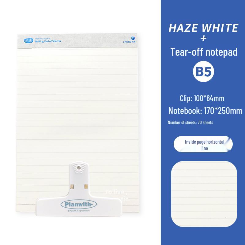 2023 B5 Tearable Student Notebook - Blank, Thick Paper with Horizontal Line Grid