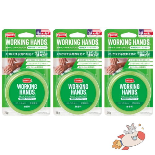 O'Keeffe's Working Hands 76g (3 count) - Concentrated Care for Rough Hands at Work - Includes Design Card