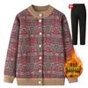 Women's Fleece-Lined Knitted Cardigan - Warm Autumn Winter Jacket for Elderly Ladies