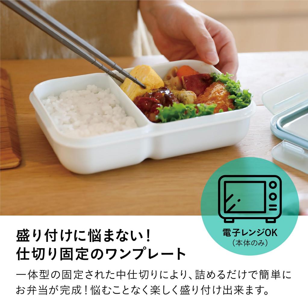 CB JAPAN Lunch Box Rice Boy 700ml Antibacterial Specification Light Gray Securely Fixed with 4-point Lock Double Sealing Prevents Juice from Leaking