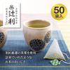 Tsujiri Sencha Triangular Tea 50 Tea 2 Grams Bags, Bags, (x 50)