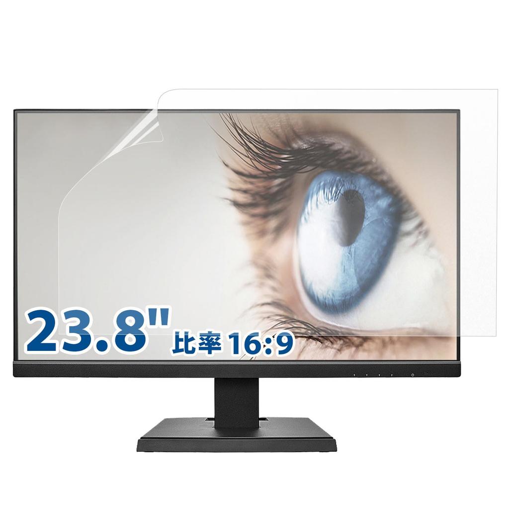 Blue Light Blocking Screen Protector Film Reduces and Cuts Blue Light 23.8-inch 169 - Anti-Glare, Reflection,