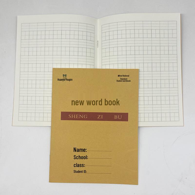 Free Shipping 24k Kraft Tianzige Pinyin Workbook for 1st-2nd Grade Elementary School - New Words Single Line