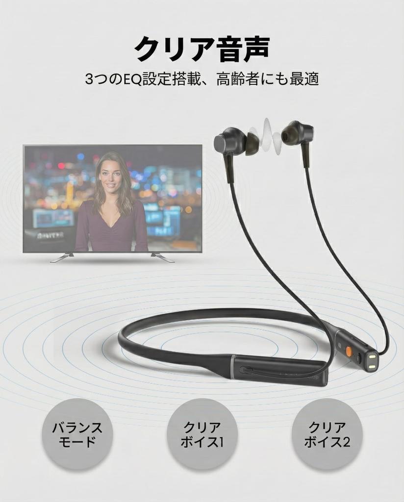 Avantree Aura Loop Wireless Earphones for Auracast Latest Bluetooth with Auracast Transmitter and Charging Neckband Clear 3 EQ Auracast Voice