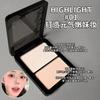 Two-Color High-Gloss Contouring All-In-One Matte Facial Brightening Highlighter Blush Concealer Tear Trough Shadow Nose Shadow Palette Setting Powder