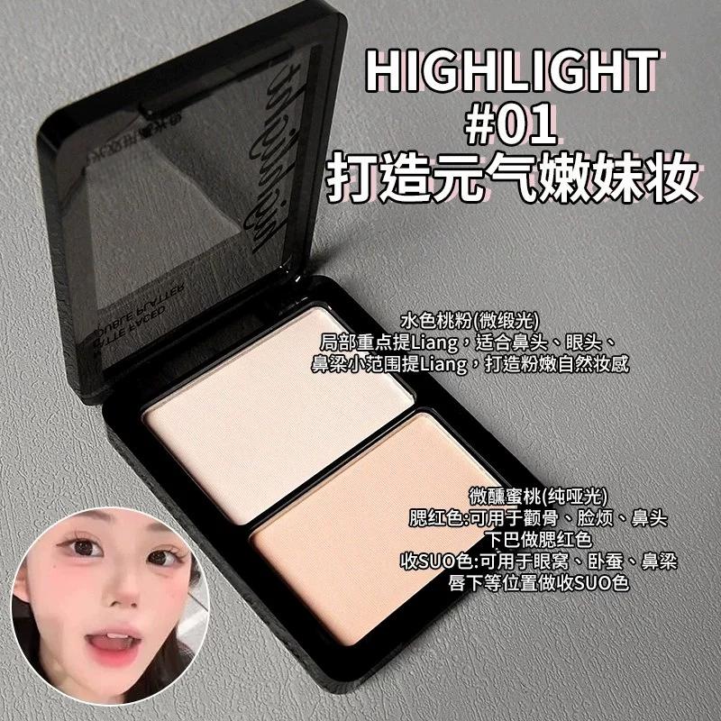 Two-Color High-Gloss Contouring All-In-One Matte Facial Brightening Highlighter Blush Concealer Tear Trough Shadow Nose Shadow Palette Setting Powder