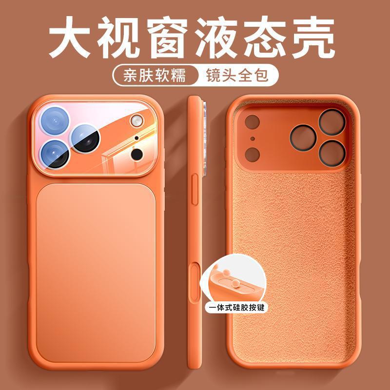 Applicable to iphone17 mobile phone case, new Apple 14promax case 16pro series magnetic suction 15pro anti-drop