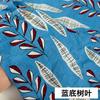 D30 Top Fashion 50*145cm Needlework The Cloth Fabric Tissues Knitted For Sewing Cachefabrics Per Meterflowers Artificial Cotton