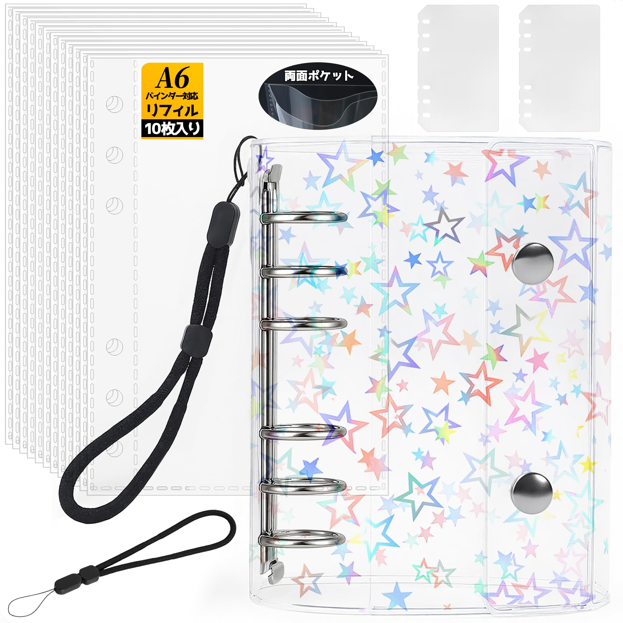 

Прозрачная папка для наклеек формата А6 с отклеивающимися страницами, в комплекте 6 любимых наклеек (10 штук), 2 листа полипропилена, специальная лента для девочек.