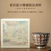 100ML Handmade Gilded Silver Tea Cup Chinese Dunhuang Buddha Master Cup Old Rock Clay Tasting Tea Bowl Chazhan Small Drinkware
