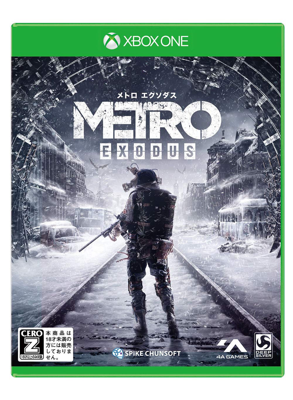 

Metro Exodus Xbox One Rating - [CERO Z ]