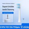 Replacement Soft Bristle Brush Head for Midea S1PX/S5/S1P/SS Electric Toothbrush (MC-AJ0101/02)