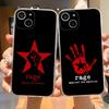 Rock Band Rage Against The Machine Phone Case For 15 Pro Max Iphone 17 14 Plus 11 12 13 16 Plus X XR XS SE Transparent Cover